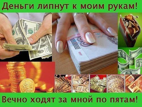 Своими руками заработать деньги Своими руками заработать деньги